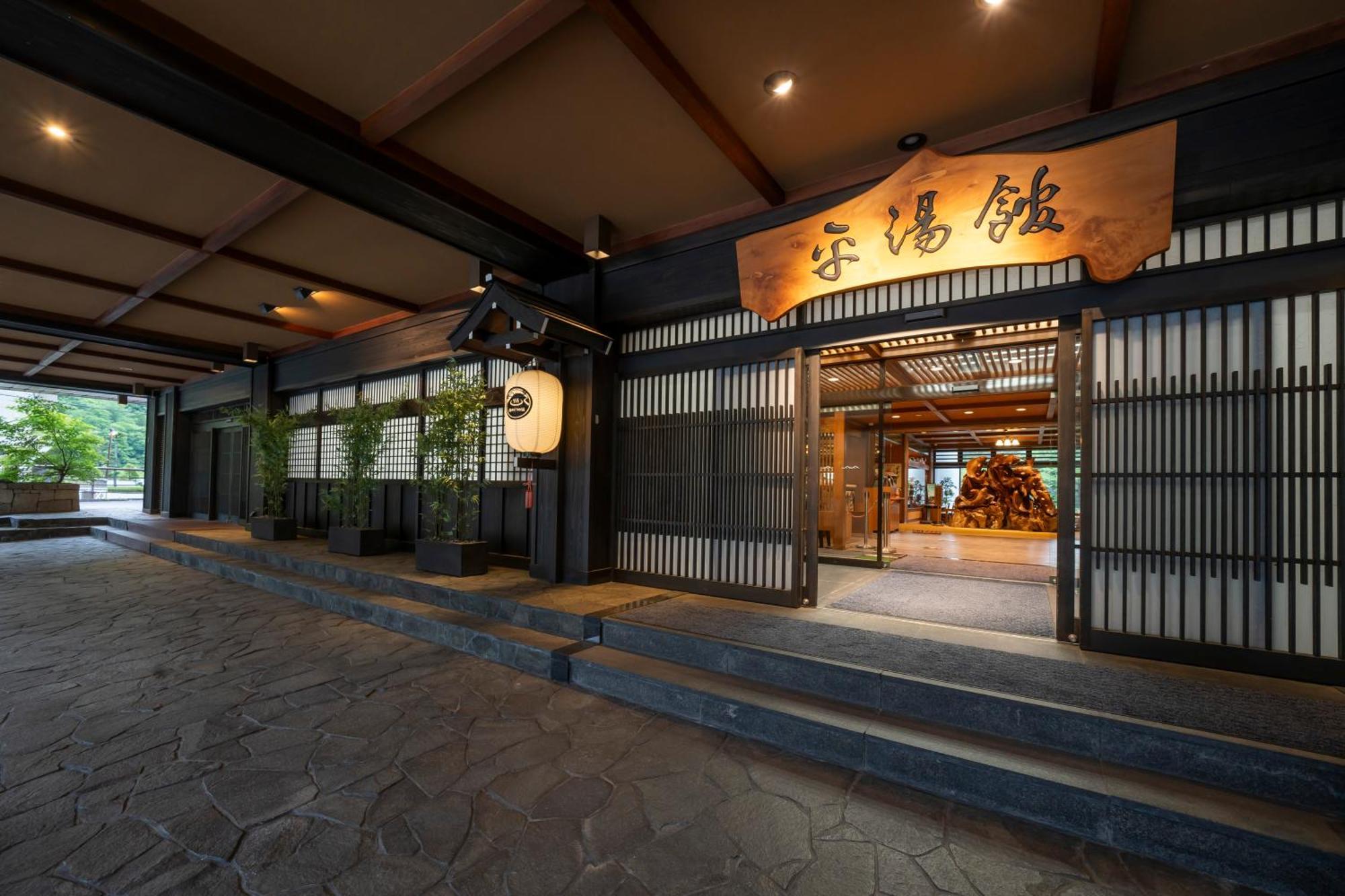 Hirayukan Takayama  Exterior foto